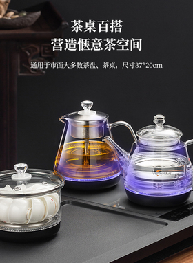 台嵌两用玻璃电热水壶防干烧