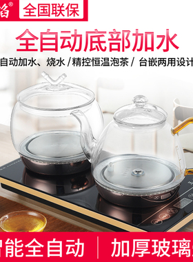 全自动水壶电热一体专用煮茶器