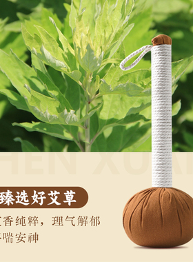 【纯色简约】艾草按摩锤匠心手作