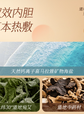 加大电热护腰海盐理疗袋