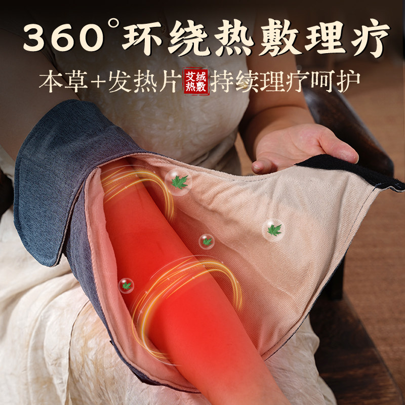 电热护臂手臂护套艾灸护肘手腕胳膊热敷肘关节疼发热理疗仪网球肘