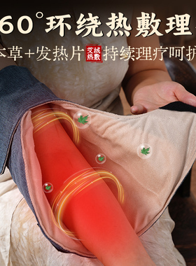 艾灸热敷胳膊手肘发热理疗