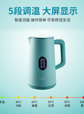 思迪乐不锈钢智能恒温电热水壶