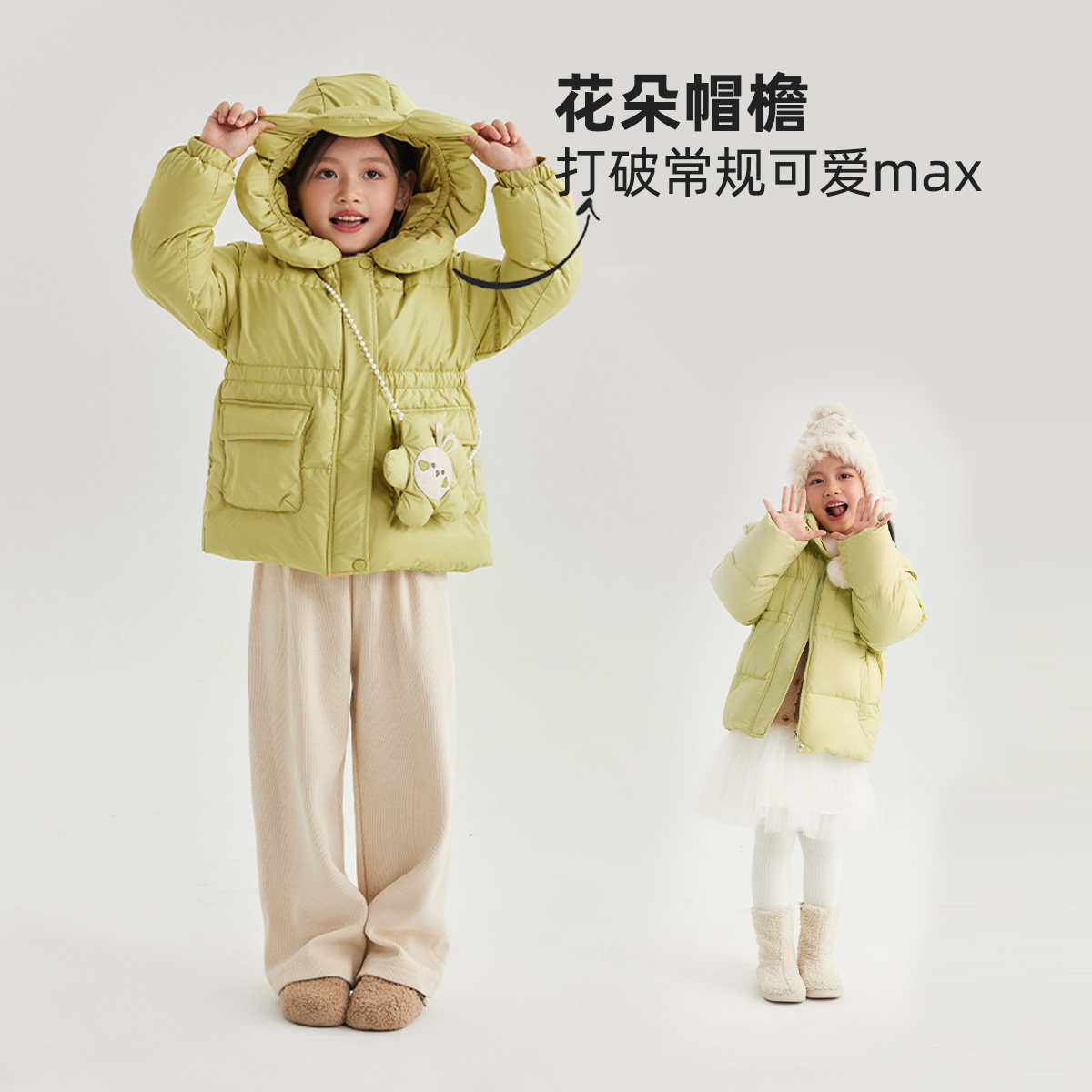 皇室童缘女童羽绒服花朵帽檐带包外套冬季新款洋气儿童冬装女,淘宝优惠券,粉丝福利购,淘宝优惠卷