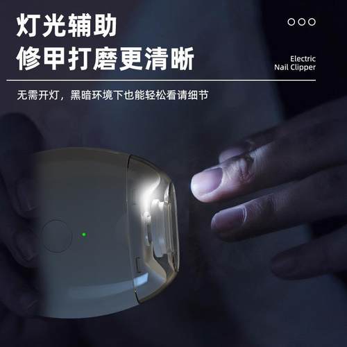 德国原装进口电动指甲刀黑科技老人全自动修甲剪手脚两用磨脚神器 - 图2