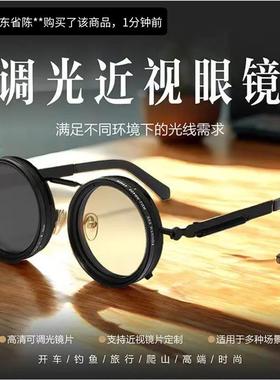 德国新款nd眼镜点击率可调9档手动减光太阳眼镜男士偏振镜偏光太