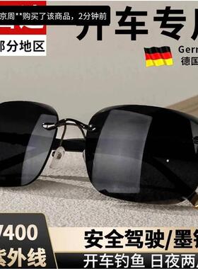 出口德国防蓝光无框钻石切边墨镜宏嫩偏光太阳镜开车钓鱼专用眼镜