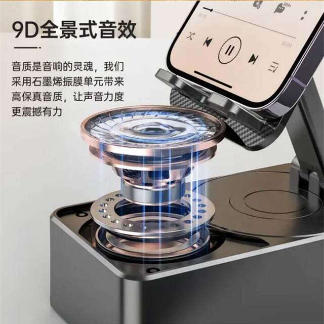Zhaoguo Audio mobile phone holder three-in-one Bluetooth speaker with power bank audio-visual entertainment all-in-one multi-functional artifact