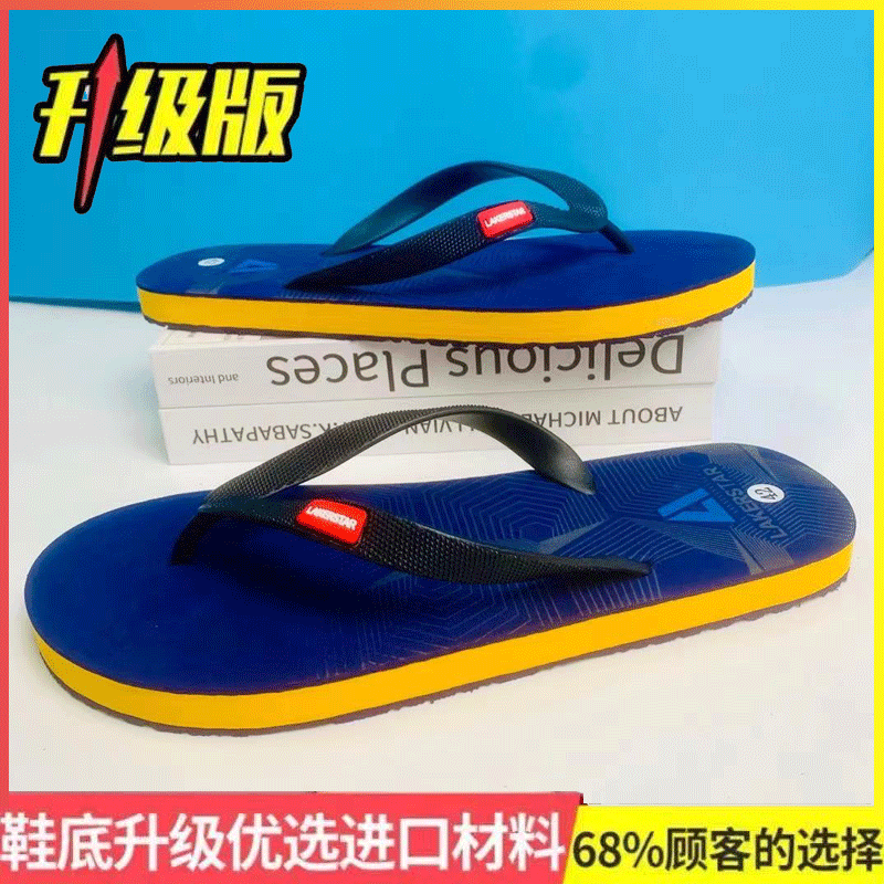 越南拖鞋人字拖男款夏室外穿防滑女个性夹脚厚底高档橡胶沙滩凉拖,淘宝优惠券,粉丝福利购,淘宝优惠卷