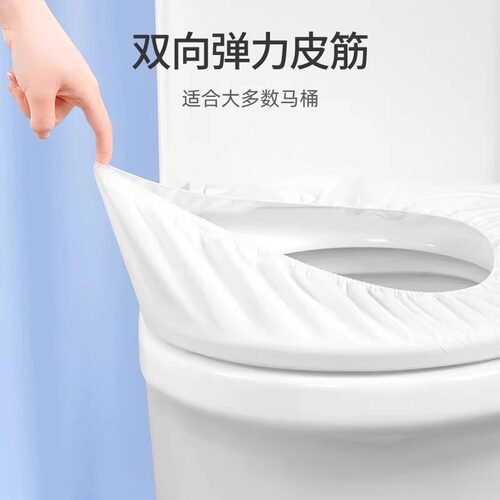 一次性马桶垫坐垫旅行产妇全覆盖旅游必备马桶套酒店专用独立包装 - 图3