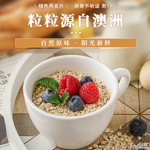 西麦燕麦片1000g罐装原味无蔗糖即食谷物代早餐营养饱腹冲饮燕麦 - 图0