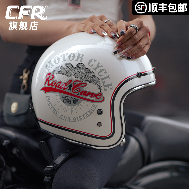 CFR摩托车复古四分之三头盔大码4XL巡航机车半盔男女电动车3C认证 - 图2