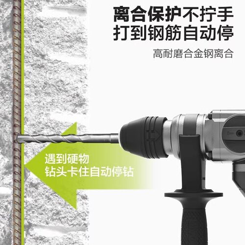 威克士电锤电镐两用WE320大功率电捶电稿打混凝土冲击钻电动工具 - 图3