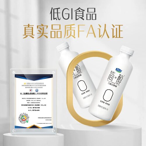 君乐宝简醇无蔗糖酸奶0蔗糖760g*2桶网红早餐奶酸牛奶大瓶整箱装 - 图1