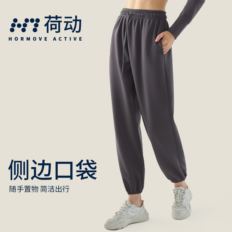荷动/云感休闲卫裤女宽松显瘦束脚运动长裤透气外穿健身阔腿速干,淘宝优惠券,粉丝福利购,淘宝优惠卷