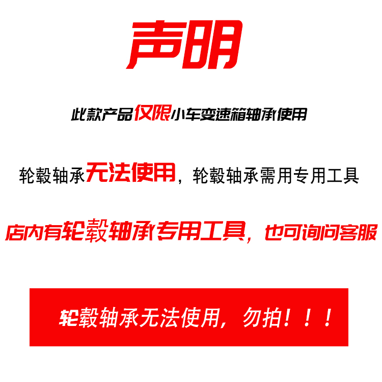 变速箱轴承拆卸工具拉马器轴承取出器拉拔器拉半轴培林拆装专用-图2