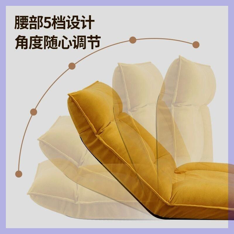 Bay window seat and integrated cushion lazy sofa