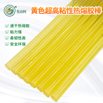 Raw Dali yellow ultra-high-adhesive rubber stick
