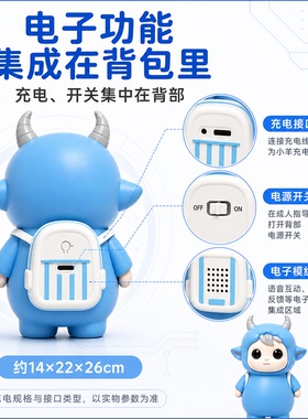 AI儿童智能机器人益智机语音对话学习玩伴玩具男女孩生日礼物摆件