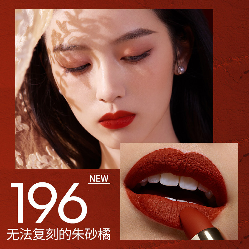 lancome /兰蔻菁纯丝绒雾面唇膏 binguomz缤果美妆唇膏/口红