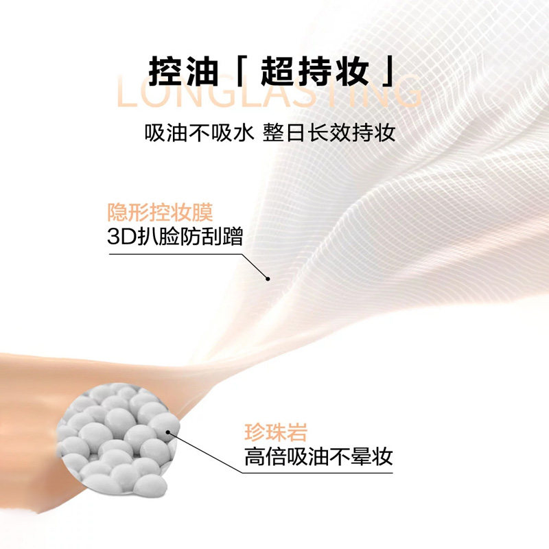 【现货速发】兰蔻持妆混遮瑕粉底液 binguomz缤果美妆粉底液/膏