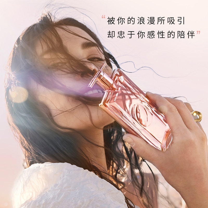兰蔻idole是我50ml木质调法式花果 binguomz缤果美妆香水