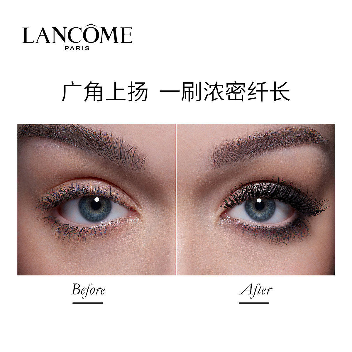  binguomz缤果美妆睫毛膏/睫毛增长液