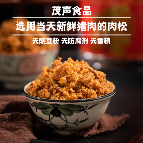 茂声儿童营养猪肉松无添加福建特产纯酥肉绒拌饭寿司烘焙专用罐装 - 图2