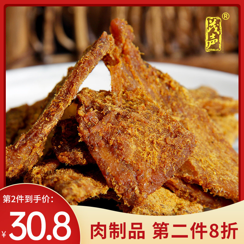 茂声烤肉片福建特产童年手撕猪肉干 茂声食品猪肉类