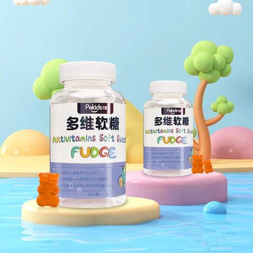 pekids北童小熊糖维生素软糖儿童宝宝多种维生素CDB1B2B6B12 - 图2