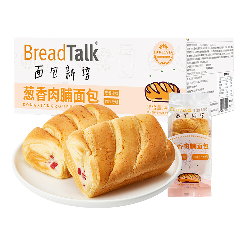 面包新语葱香肉脯卷面包早餐代餐夹心面包营养学生充饥零食整箱