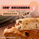 面包新语岩焗蛋烧巧克力黄油肉松乳酪面包整