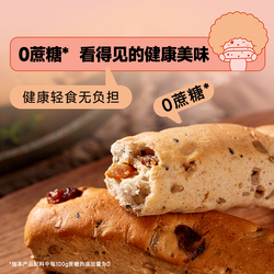 面包新语岩焗蛋烧巧克力黄油肉松乳酪面包整