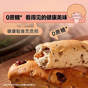 【任选3箱】面包新语吐司/欧包/乳酪多口味[29元优惠券]-寻折猪