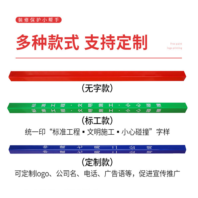 装修塑料PVC护角条 护墙角防撞条阴阳角直角收边条瓷砖门套保护条