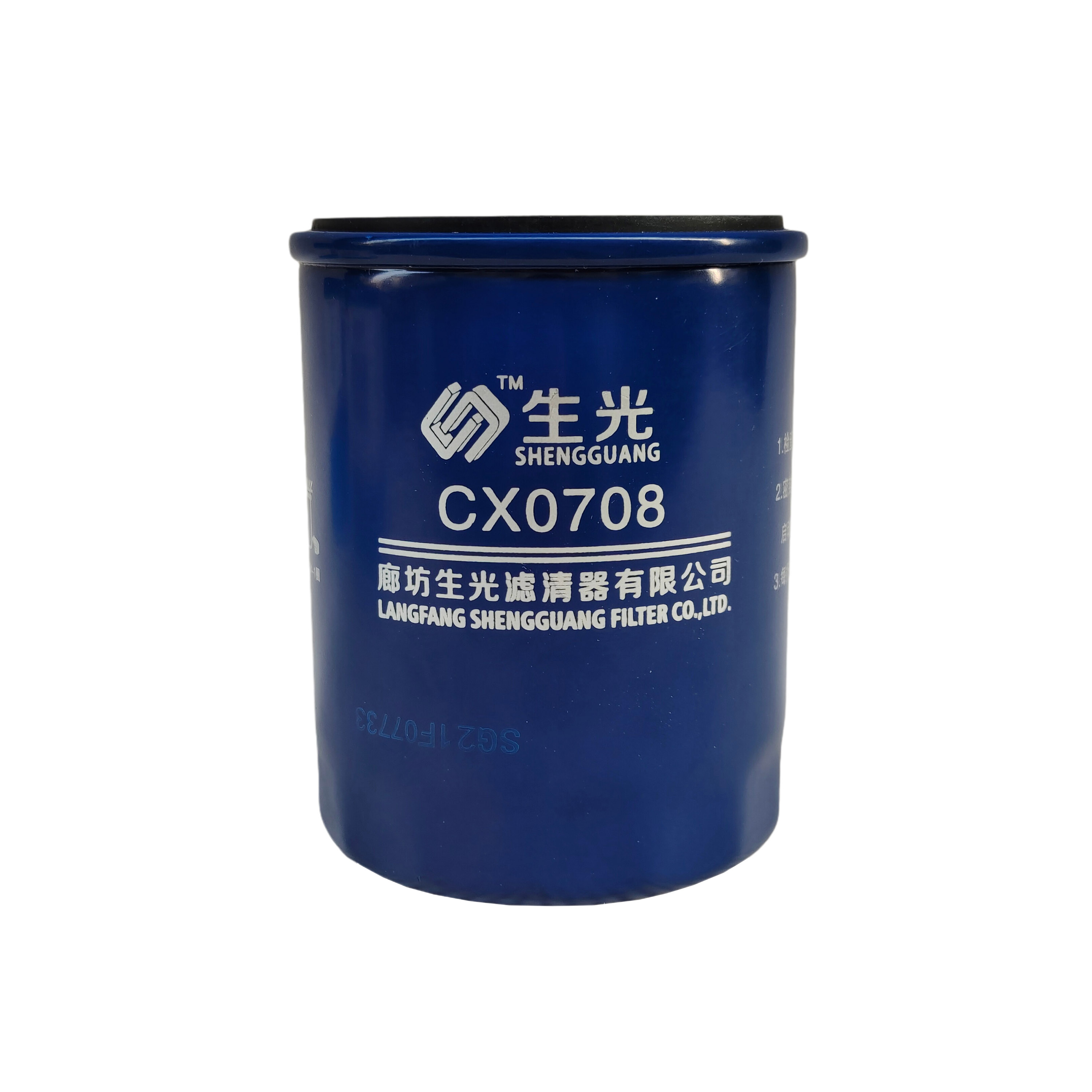 生光 CX0708柴油滤芯CX7085 CX150柴滤适配杭叉490叉车4102 4105 - 图2