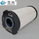 FS20190 diesel filter element 100,000 kilometers WG9925550990/1 WG9925550966/1 Diesel filter generates light