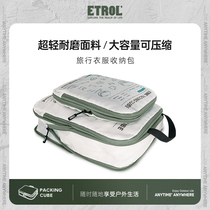 ETROL Tourist Cashier Bag Compression Super Light Travel Theiner Travel Bag Clothing Bag Suitcase Clothes Containing bag