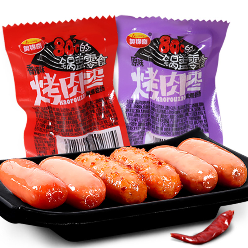 奥锦奇肉枣肠烤小香肠火腿肠脆骨 赛一食品猪肉类