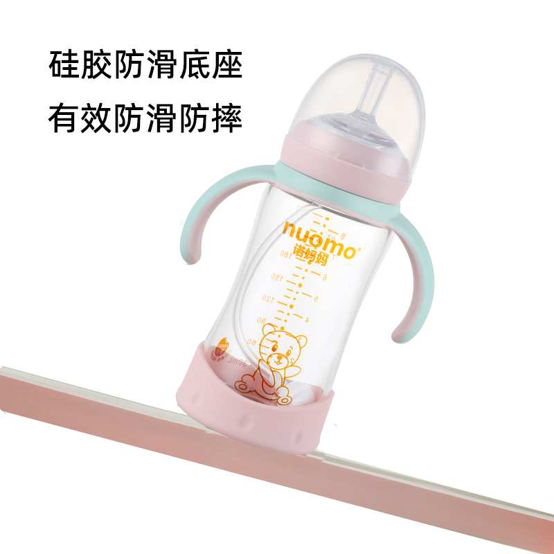 诺妈妈玻璃奶瓶6个月以上断奶吸管防胀气防摔宽口大宝宝奶瓶300mL-图0