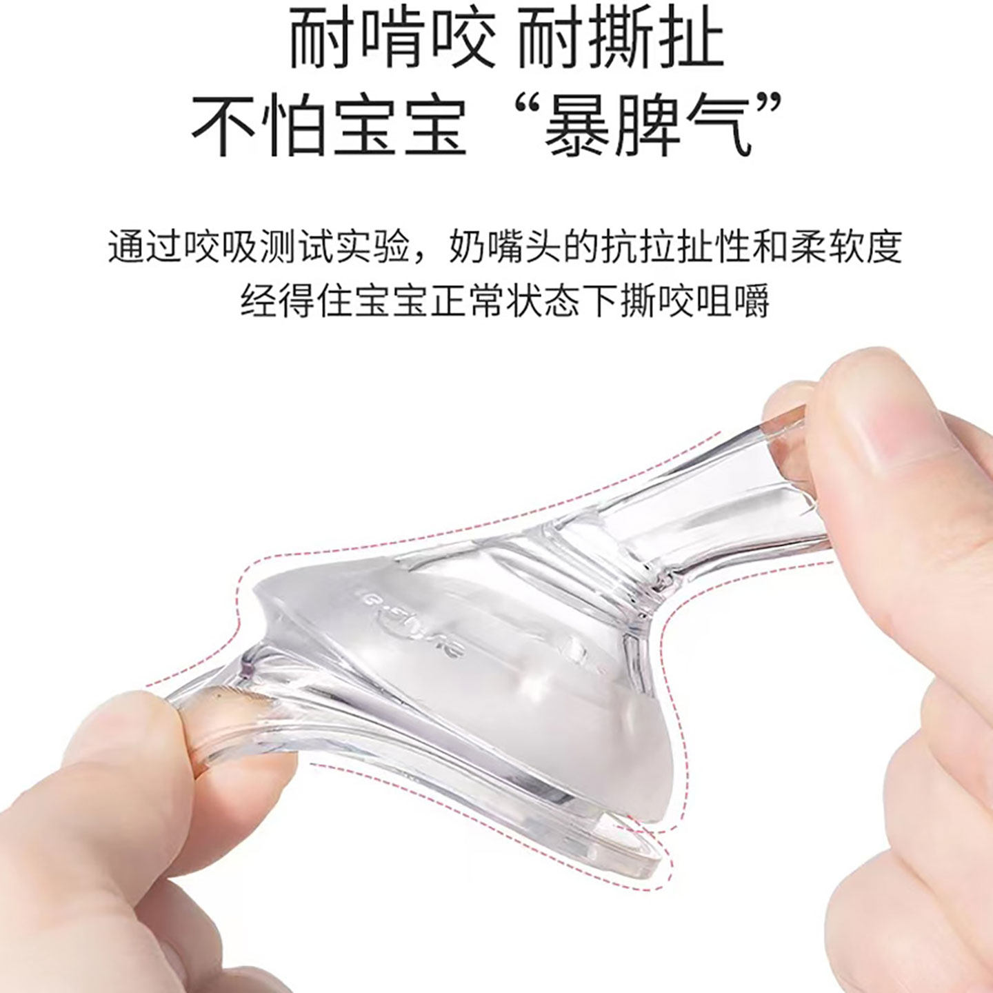 诺妈妈母乳实感硅胶宽口径奶嘴新生婴儿宝宝圆孔十字孔带吸管奶嘴