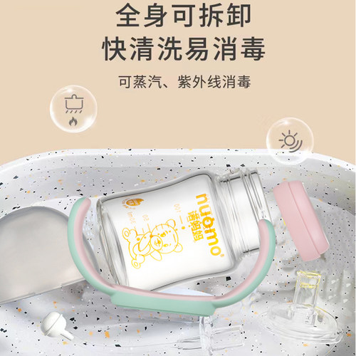 诺妈妈玻璃奶瓶6个月以上断奶吸管防胀气防摔宽口大宝宝奶瓶300mL - 图2