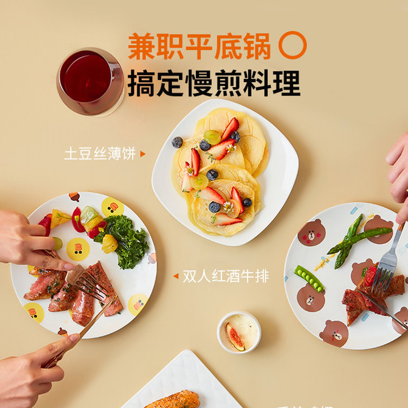 九阳三明治机早餐机家用加热轻食机 九阳嘿鱼三明治机