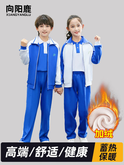 Comfortable, non-fogging, non-fading Shenzhen school uniforms