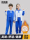 Comfortable, non-fogging, non-fading Shenzhen school uniforms