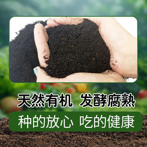绿皖田羊粪发酵有机肥腐熟蔬菜花卉通用种菜专用颗粒生物有机肥料 - 图2