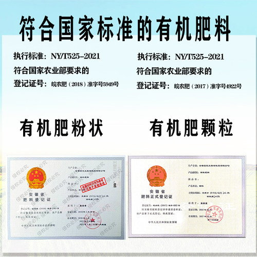 羊粪发酵有机肥种蔬菜果树养花营养底肥花卉通用腐熟花肥有机肥料 - 图1