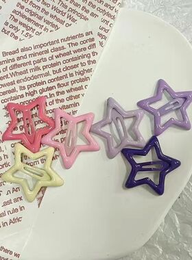 ins星星对夹 五角星bb夹卡碎发元气少女发夹公主刘海夹发卡
