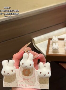 卡通毛绒双面米菲兔迷你抓夹软萌可爱精致小兔子发夹百搭少女头饰