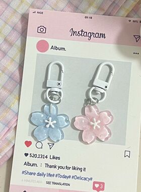可爱少女心果冻樱花钥匙扣ins闺蜜情侣礼物学生书包挂件配饰百搭